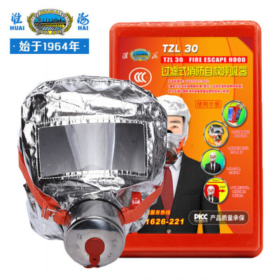淮海 应急过滤式自救呼吸器消防面具呼吸面罩 TZL-30 单位:套