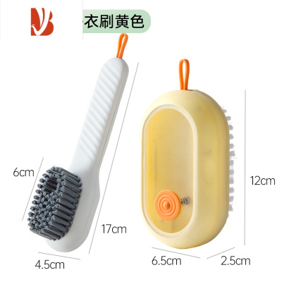 三维工匠加液鞋刷多洗鞋刷子家用按压式出液软毛洗衣清洁刷不伤鞋器