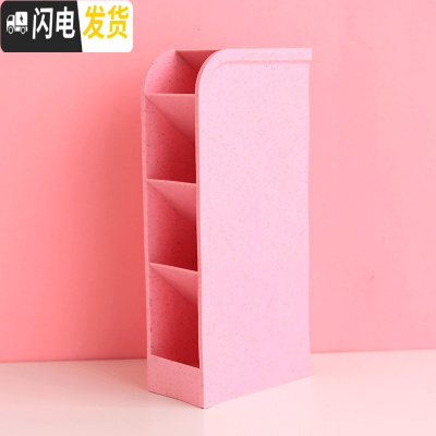 三维工匠笔筒斜插式斜四格透明磨砂插笔筒多层大容量笔桶笔收纳盒多功能简约桌面摆件笔架笔插创意时尚韩国小清新学 粉色(2个)