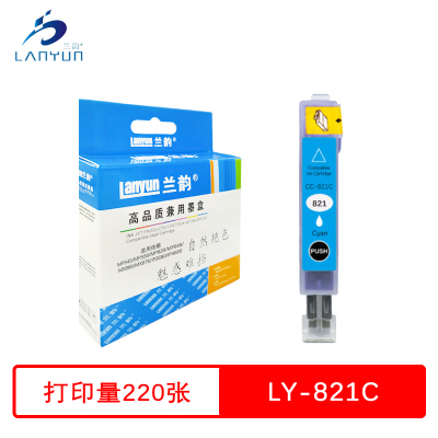 兰韵 821C蓝色墨盒 适用佳能MP545/MP558/MP628/MP648/MX868/MX876/IP3680