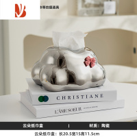 三维工匠高颜值云朵纸巾盒轻奢高级感客厅茶几抽纸盒家居好物装饰品摆件 云朵纸巾盒-蝴蝶结-银色