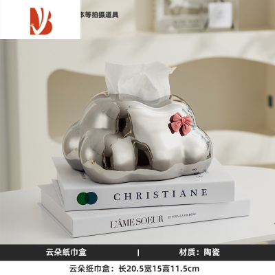 三维工匠高颜值云朵纸巾盒轻奢高级感客厅茶几抽纸盒家居好物装饰品摆件 云朵纸巾盒-蝴蝶结-银色