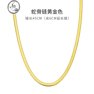JiMi金色锁骨素链扁形蛇骨链项链女镀金ins简约高级感 蛇骨链项链
