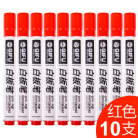 齐富 可擦白板笔 水性易写易擦拭白板笔 红10支