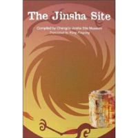 正版新书]金沙遗址(英)成都金沙遗址博物馆9787508509587