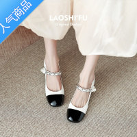 SUNTEK2023春夏新款复古浅口玛丽珍鞋女法式高跟鞋小香风珍珠粗跟单鞋女