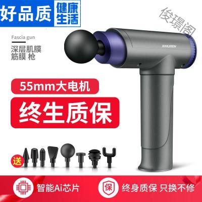苏宁好货-筋膜枪肌肉按摩器颈膜肌肉放松器颈膜器电动经膜抢健身深层按摩仪