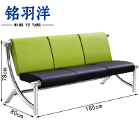 铭羽洋休息厅沙发F3#三人张