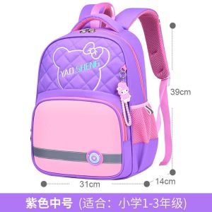 小学生书包1-3-6年级儿童书包男幼儿园防水双肩背包女8