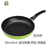 平底锅不粘锅家用煎饼蛋煎锅炒锅电磁炉燃气灶通用 FENGHOU 24cm酒黄色带盖子
