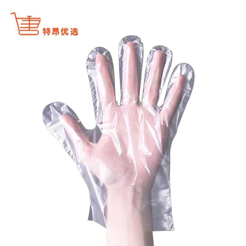 特昂优选 一次性手套 100只/包