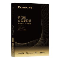 齐心复印纸 CA3774-8 七星级70GA4 八包装