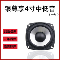 汽车音响前后门载无损同轴4寸重高中低音改套装喇叭