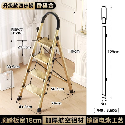 奥鹏家用折叠梯子加厚铝合金安全人字梯伸缩多功能楼梯四五步爬梯楼梯