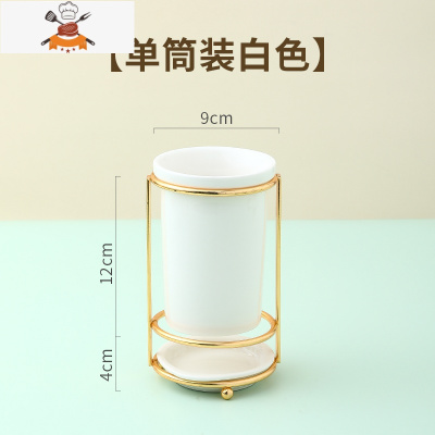 餐厅陶瓷筷子筒筷子置物架轻奢勺子餐具筷子收纳盒筷子笼家用 敬平 初恋筷子筒-珍珠白 单个装餐具架