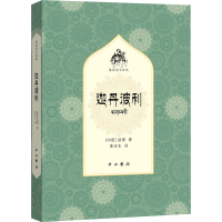 音像迦丹波利(印)波那