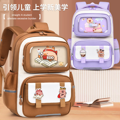 2026新款小学生书包1-3-6年级男女卡皮巴拉儿童双肩背包