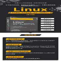 [M]Linux系统管理、服务器设置、安全、云数据中心(第10版)-9787302591023