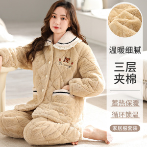 浪莎睡衣女秋冬季加绒加厚三层夹棉珊瑚绒保暖可外穿女家居服套装