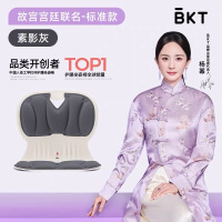 (故宫宫廷文化联名标准版素影灰)BKT人体工学护腰坐姿椅(适合体重100斤以下人群)