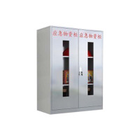 豪利特304不锈钢应急物资柜消防救援器材箱防护用品柜室外微型消防柜高1200*宽900*深450(加厚201材质)