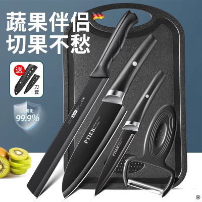 德国刀具套装不锈钢水果刀家用宿舍学生削皮刀切西瓜专用全套刀具7163