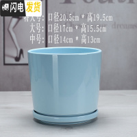 三维工匠北欧简约陶瓷花盆现代室内绿萝专用特大号芦荟带托盘 色釉-932 大花盆容器