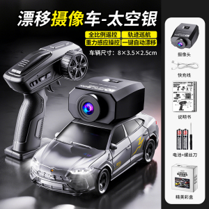 6.1:64全比例遥控漂移摄像车-AE86