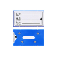 围达 强磁性标签卡 80*150mm四磁 个