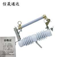 信晟通达 跌落式熔断器 RW11-12/200A 支