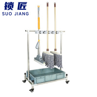 锁匠 拖把架