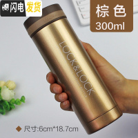 三维工匠旗舰店保温杯304不锈钢真空水杯男女士直身保温杯子300 珍珠棕