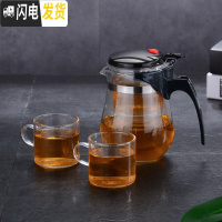 三维工匠泡茶壶玻璃冲茶器过滤沏茶杯耐热高温拆洗飘逸杯套装家用功夫茶具 重压500圆肚配2个120直杯