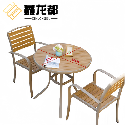 鑫龙休闲外桌椅