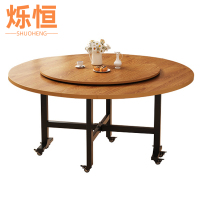 烁恒