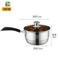304不锈钢奶锅宝宝婴儿辅食锅煮热牛奶锅家用小锅泡面小煮锅汤锅 FENGHOU 双柄18cm+蒸蛋片