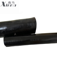 鑫马 电缆 YJV22 0.6/1KV 3*35平方 米