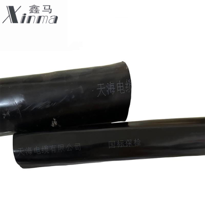 鑫马 电缆 YJV22 0.6/1KV 3*35平方 米