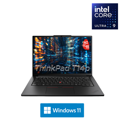 联想ThinkPad T14P 0JCD AI 2025 14.5英寸高性能工程师本笔记本电脑 英特尔酷睿Ultra 9 285H 64G 2T RTX5050 3K屏