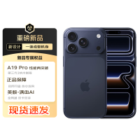 Apple iPhone17 Pro Max 双卡双待全网通 苹果手机17promax 美版合约机 蓝色 1TB