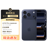 Apple iPhone17 Pro Max 双卡双待全网通 苹果手机17promax 美版合约机 蓝色 1TB