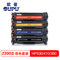 欧普青花彩色硒鼓CC530A-3A通用CE410-3通用380-3适用HP Color Laserjet CM2320等