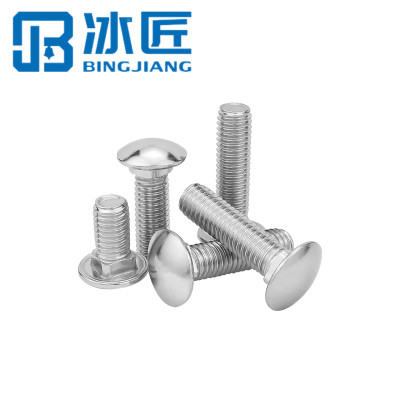 冰匠 304不锈钢半圆头方颈马车螺丝 单位:只