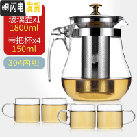 三维工匠玻璃泡茶壶飘逸杯水壶单壶耐热可高温加厚大容量茶水分离家用套装 单壶1800+4直把杯茶具