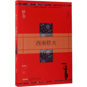 [M]梦书-9787539659466