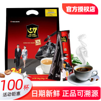 越南进口中原G7咖啡原味1600g袋装100条装越文版三合一速溶咖啡粉浓醇提神冲饮学生