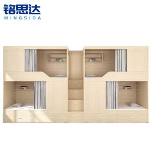 铭思达上下床