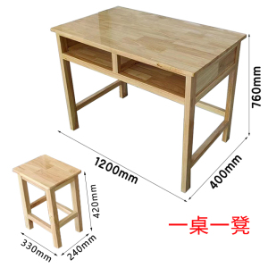 芙瑞塔书桌椅