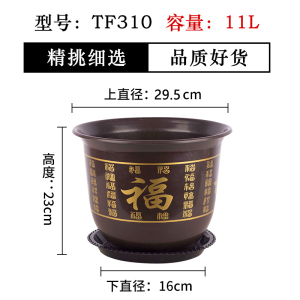 [补贴10%]大口径仿陶瓷树脂大花盆塑料清仓客厅绿萝发财树盆栽花盆厂家直销 [2个盆+托盘]