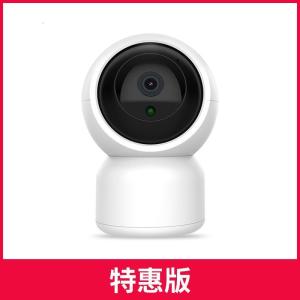 BONJEAN无线wifi摄像头高清夜视连手机远程360度全景家用网络监控器套装